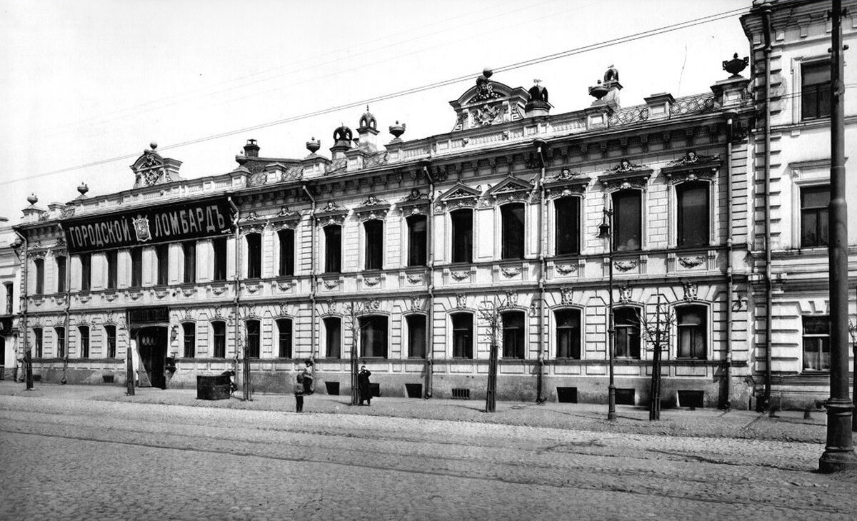 Снесенное здание ломбарда