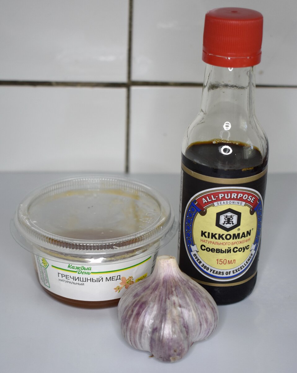 Будущий маринад