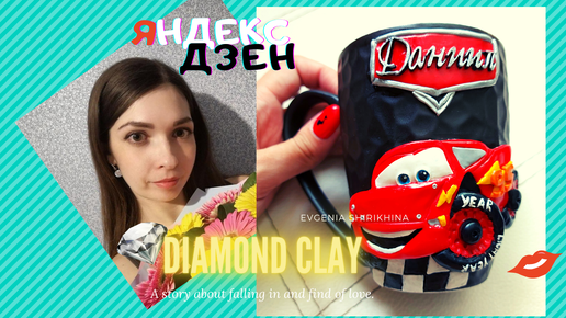 МАШИНА ИЗ ШАРОВ молния маккуин ТАЧКИ Lightning Mcqueen Balloon Car DIY COMO HACER AL RAYO MCQUEEN