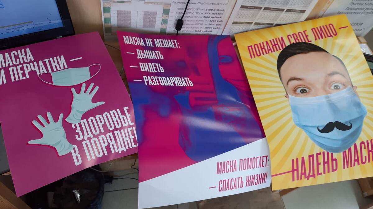 Агитплакаты от Управы. Даже стихи пишут:)