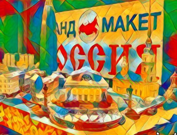 Коллаж автора