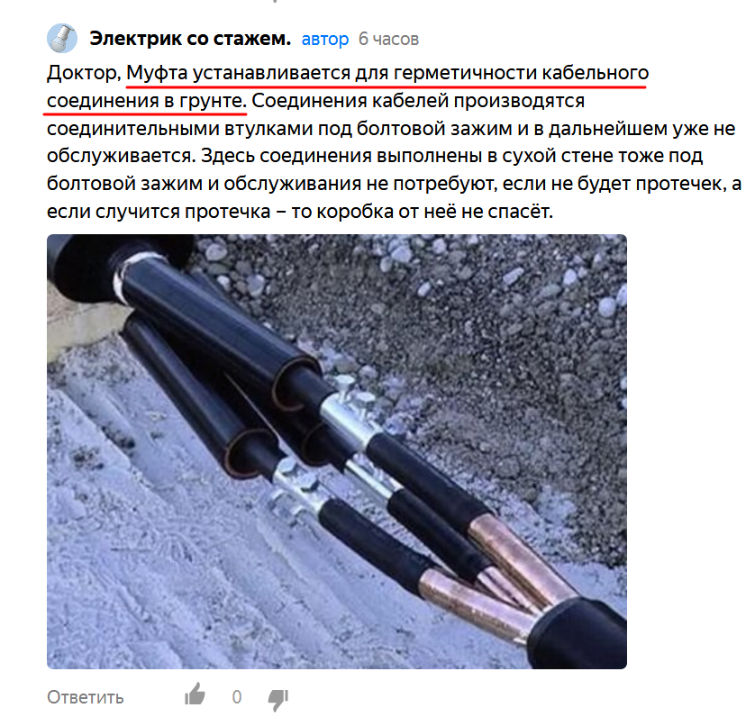 Вот такие познания у человека "со стажем"