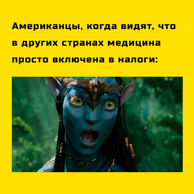 №1. бесплатная медицина.