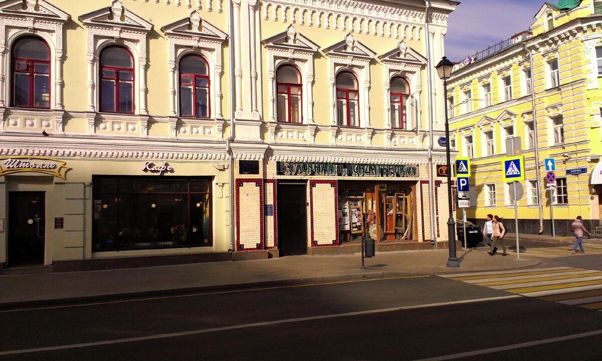 Покровка нет. Москва, ул. Покровка, 1/13/6, стр. 2. Ул. Покровка д.1/13/6. Ул.Покровка 1/13/6 стр 2. Улица Покровка 1/13/6 с2 Москва.