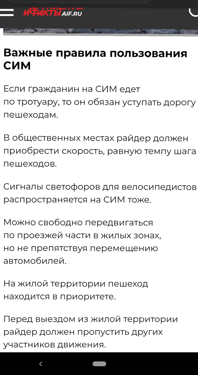 Источник - интрнт