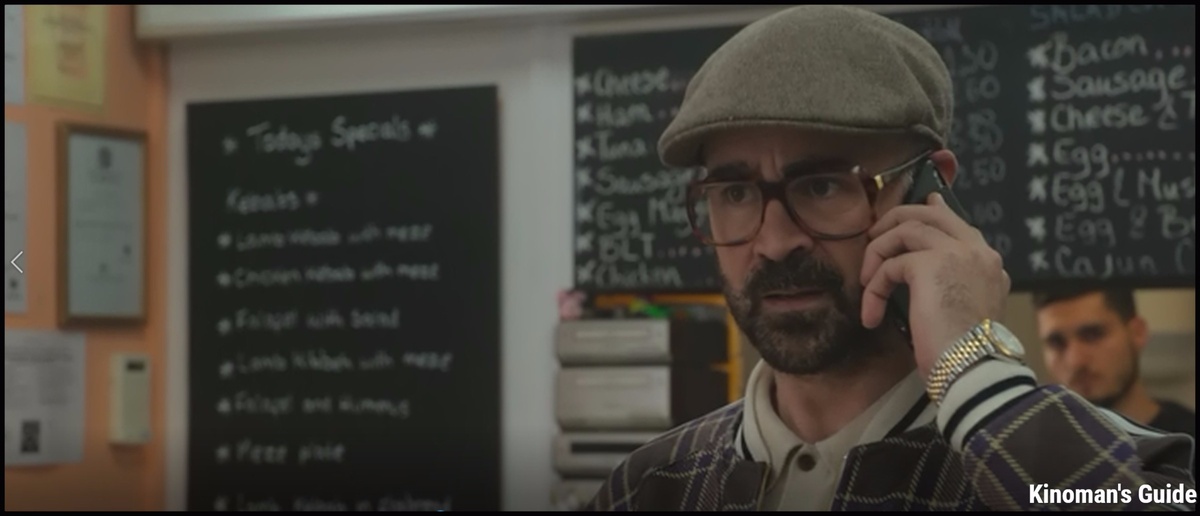 Джентльмены