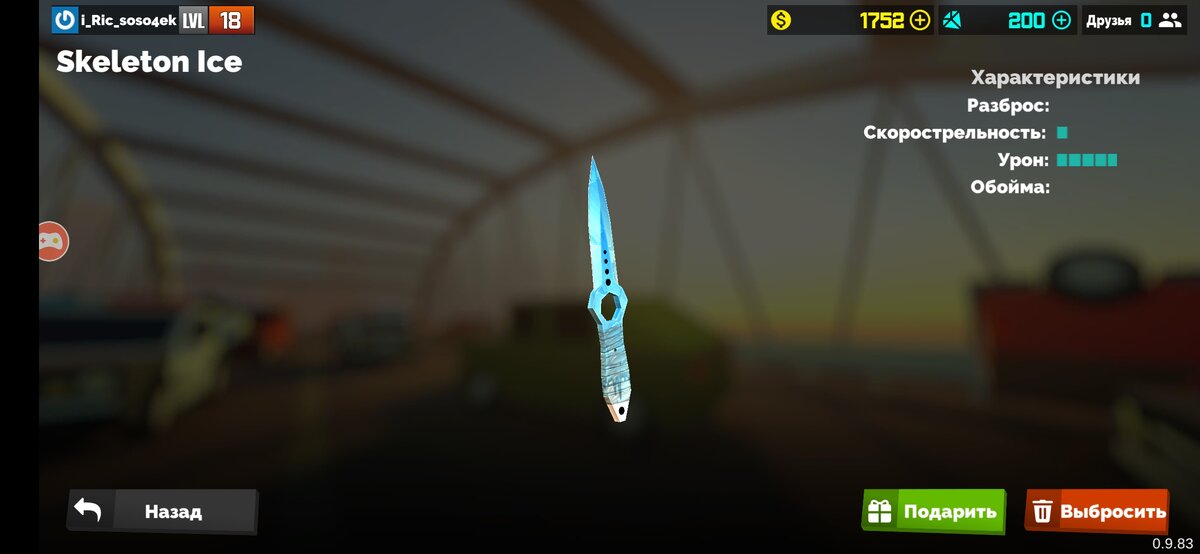 Редактировать галерею