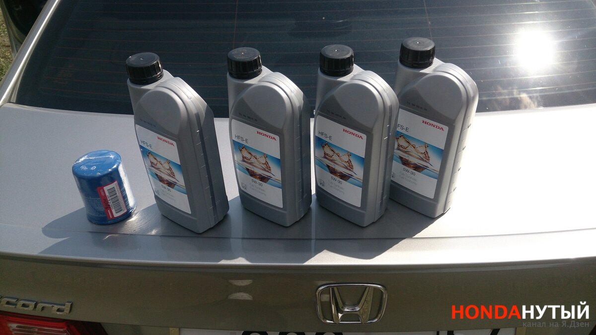 Масло, которое сейчас лью в Легенду: Honda HFS-E 5w30