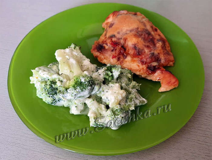 Куриная грудка с брокколи 