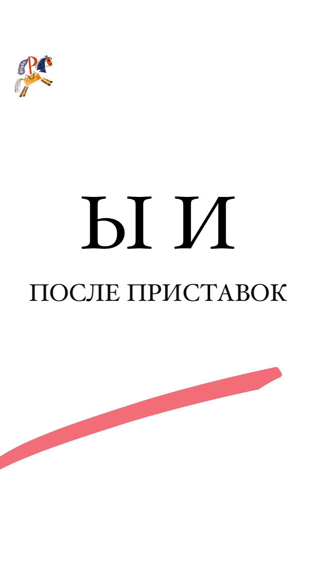 Можешь начинать гадать о том, какая будет следующая тема!