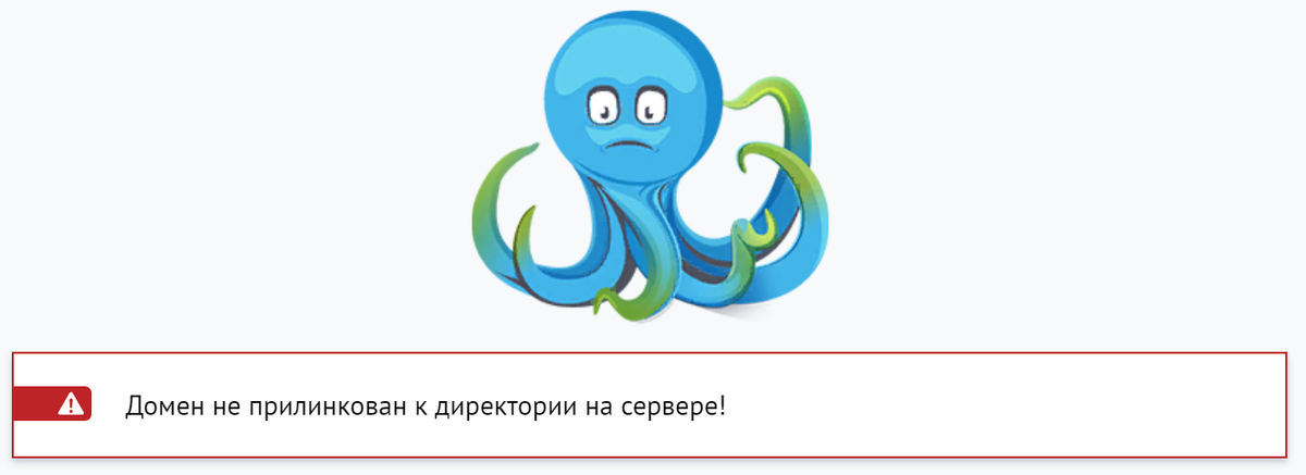 Домен не существует. Сайт заблокирован хостинг-провайдером. Хостинг beget. Beget домены. Блокировка хостинга.