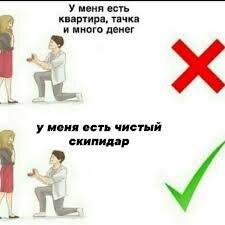 жиза?