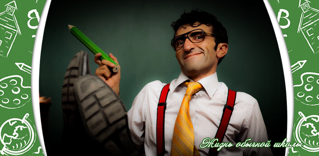 Основа коллажа - img.gentside.com