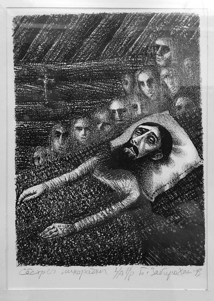 Славянская мифология ырка легенда. Славянская мифология ырка легенда. Лихоманки славянская мифология. Читать про ырку. Читать про ырку.