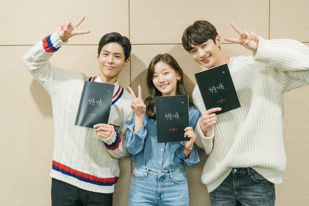 Записки юности