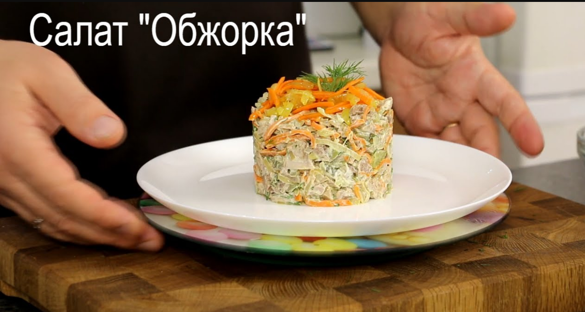 Ингредиенты:   ►Свинина 400 гр.
  ►Морковь 200 гр.
  ►Лук 200 гр.
  ►Марин. огурцы 200 гр.
  ►Майонез 3-4 ст. лож.
  ►Укроп 3-4 веточки
  ►Соль, перец по вкусу