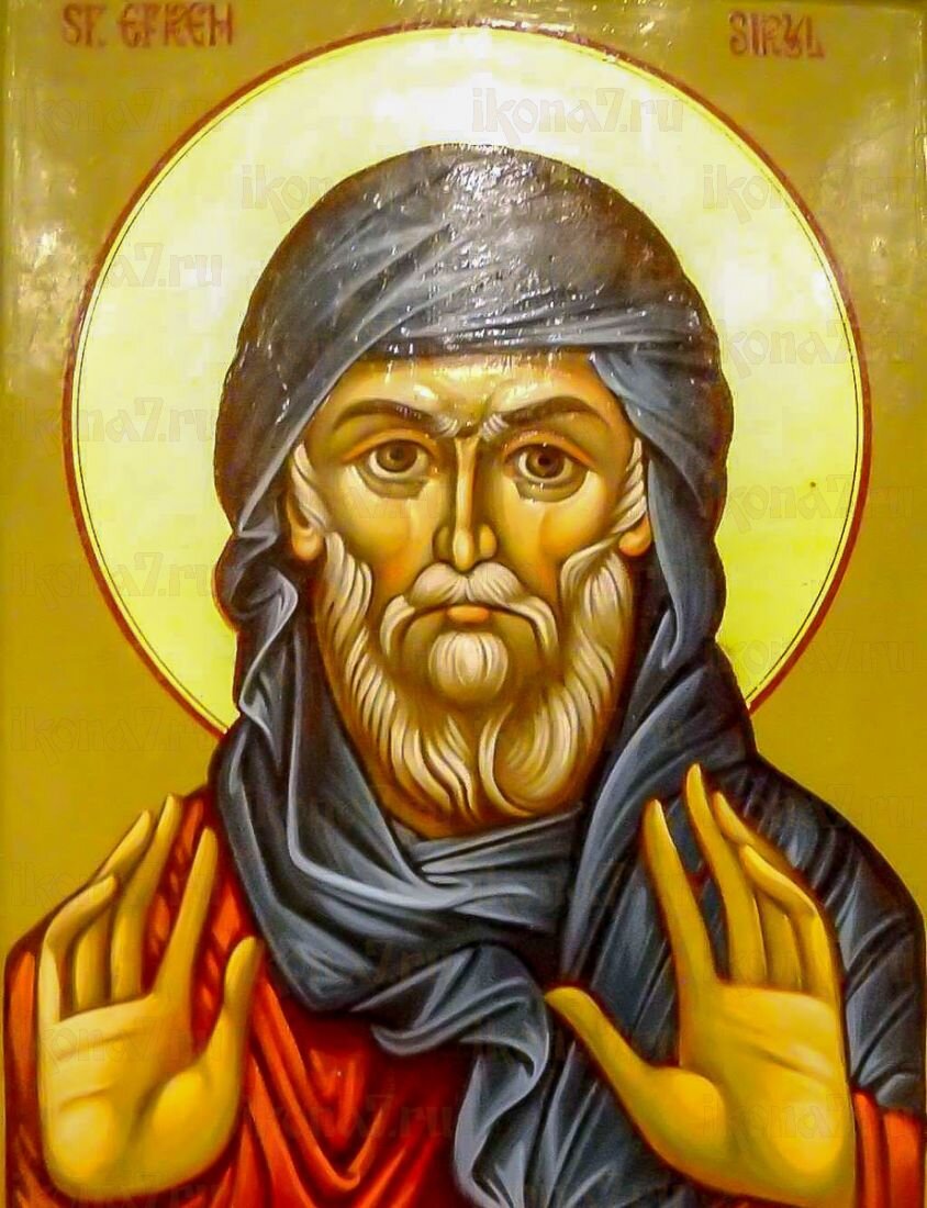 Преподобный Ефрем Сирин. Фото из Интернета.