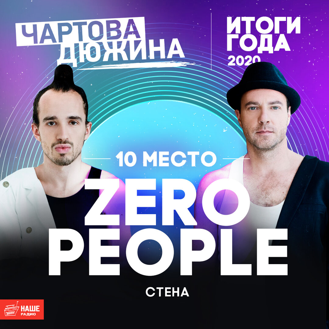 Источник фото: сайт nashe.ru