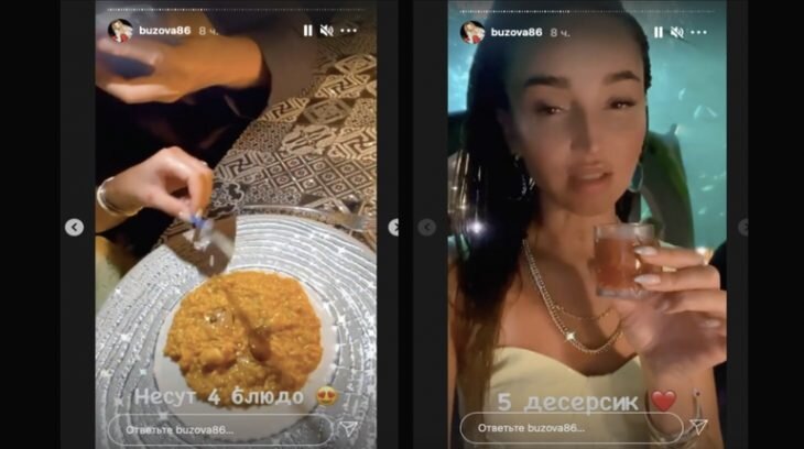 Фото: Скриншот историй в Инстаграме Ольги Бузовой