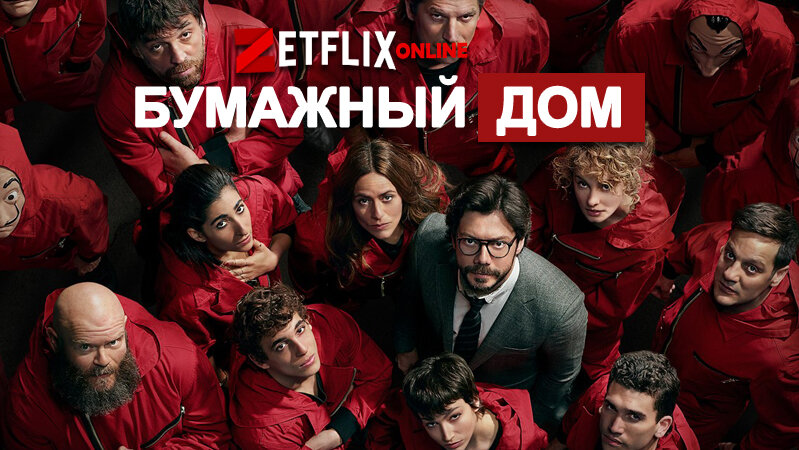 Сериал будет интересен всем возрастам.