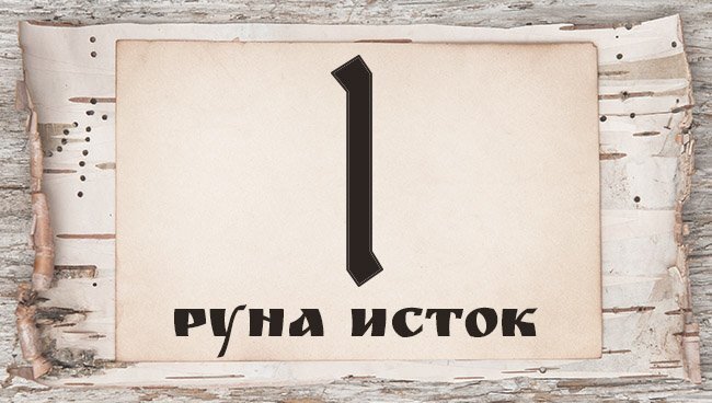 Начинай с начала ...