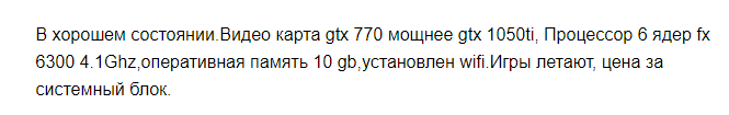 МмМ, ляпота...