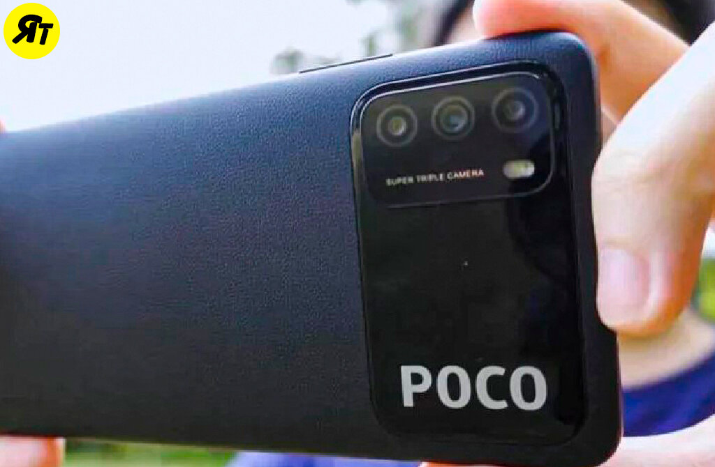 Появился Xiaomi Poco M3 – уникальная линейка от Xiaomi со своими особенностями.