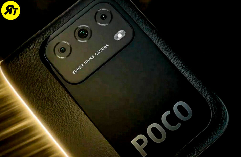 Появился Xiaomi Poco M3 – уникальная линейка от Xiaomi со своими особенностями.