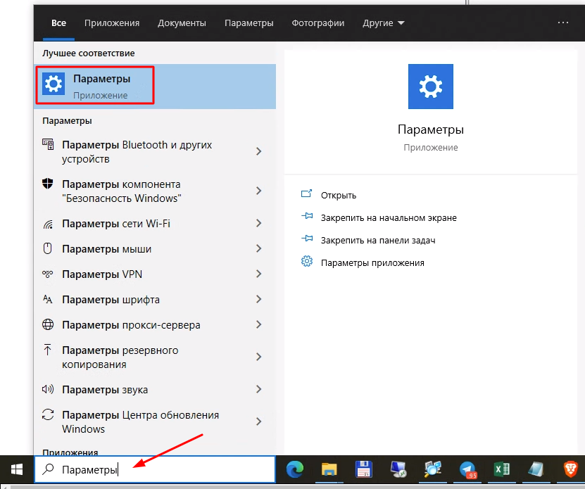 Как изменить звук при запуске Windows 10