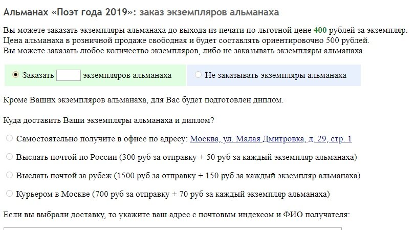 Так что можно смело добавлять к стоимости оплаты вёрстки ещё минимум 350 рублей.