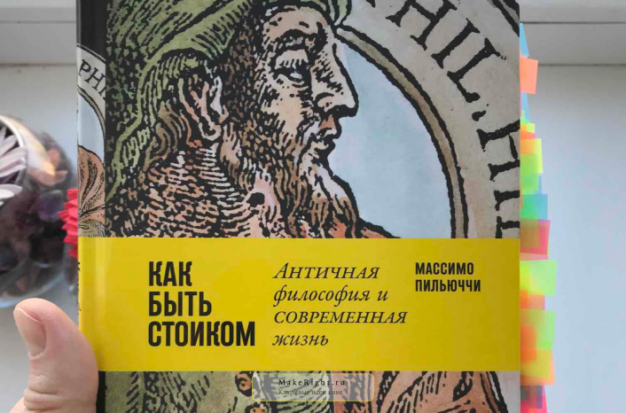 Античная философия поможет не помереть с голоду и не прыгнуть в окошко
