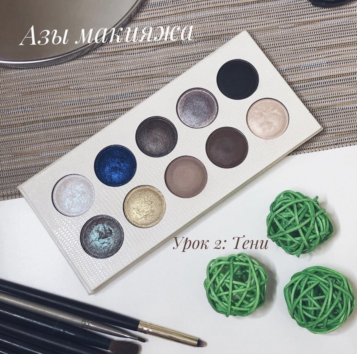 Первый урок по тональным основам уже можно найти у меня в аккаунте