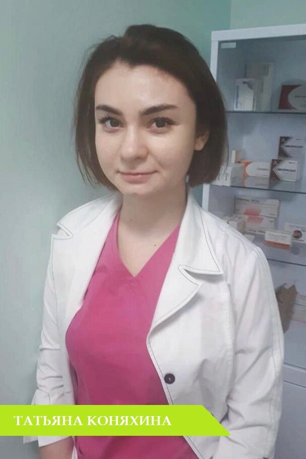 ТАТЬЯНА КОНЯХИНА - студентка 6-го курса РНИМУ им. Н. И. Пирогова.