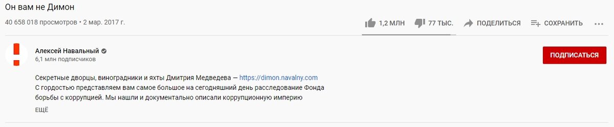 Владимир Путин лично прокомментировал прошедшие митинги в поддержку Алексея Навального.