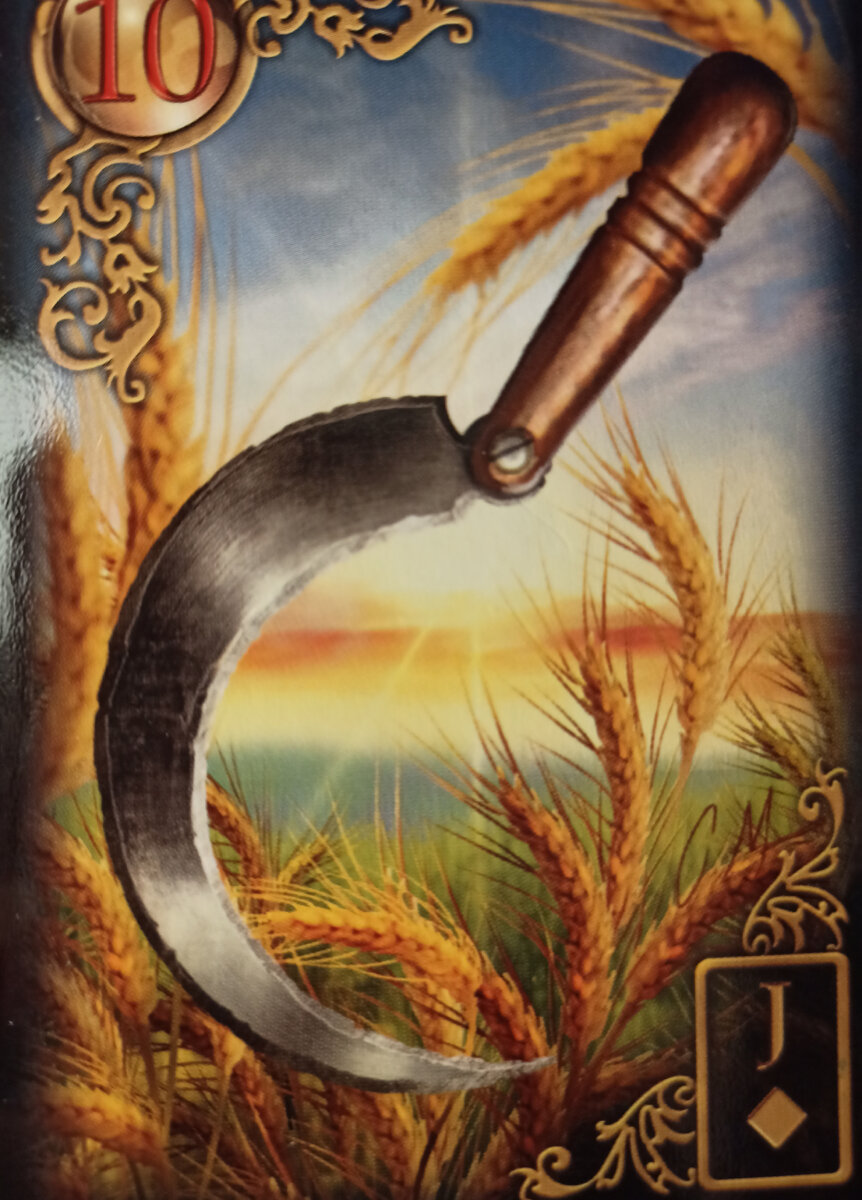 Сегодня эта карта характеризует отношения мужчины с другой женщиной.