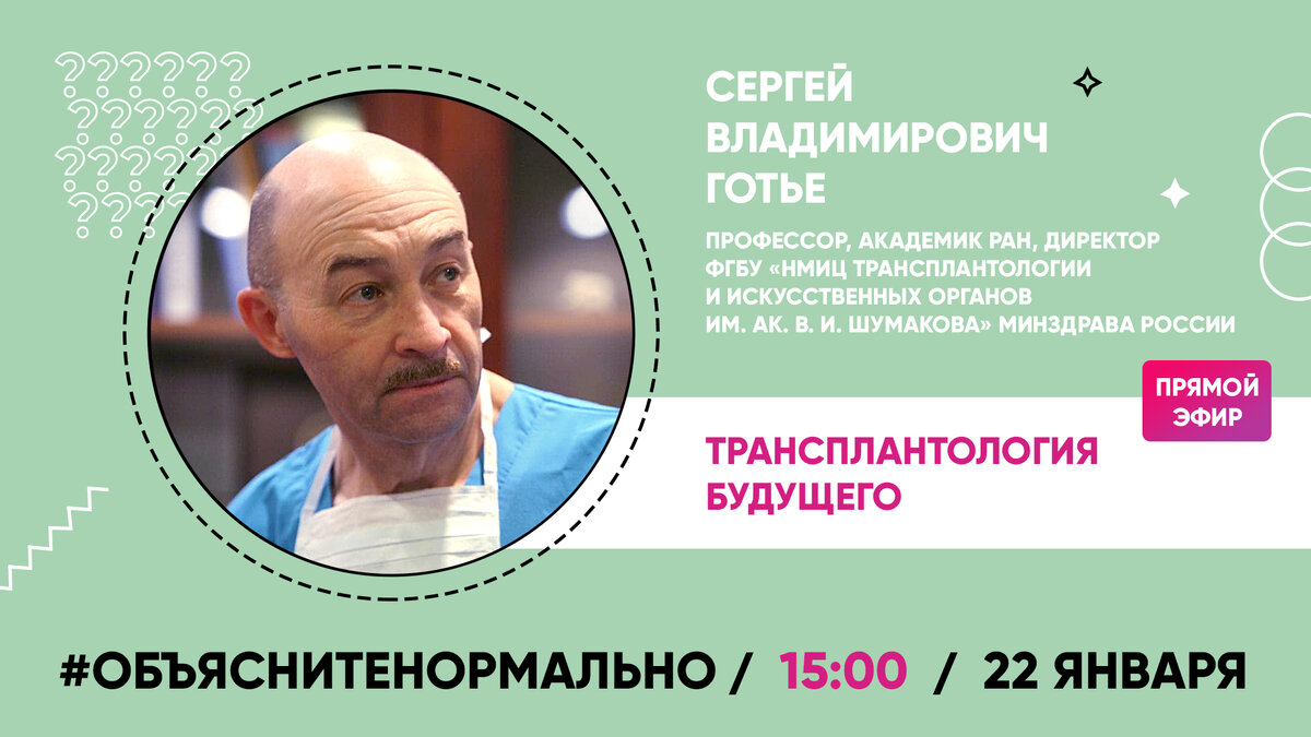 Сергей Готье