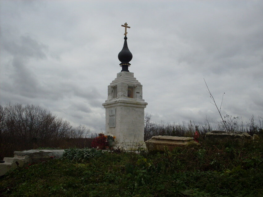 с. Бортное (Рыбновский р-н, Рязанская обл). Место разрушенной церкви, которая в 1825 году была построена на деньги П.Ф. Вердеревского. Автор фото: Александр Васильевич