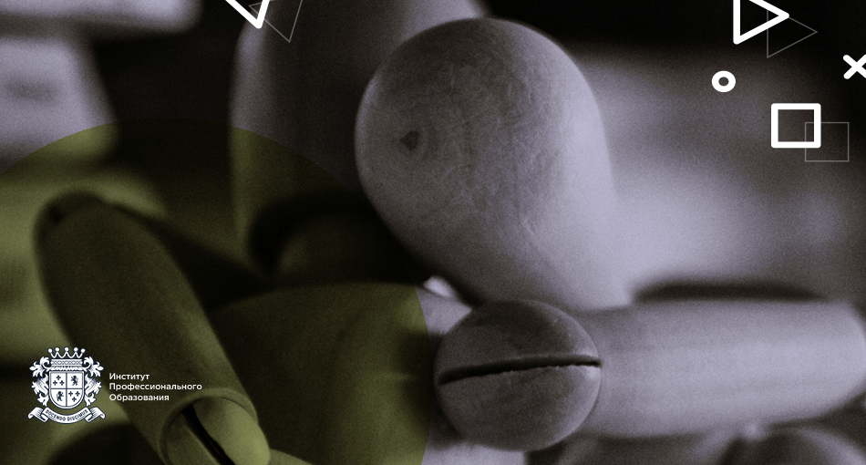 НАНО ИПО "Педагог-Психолог"