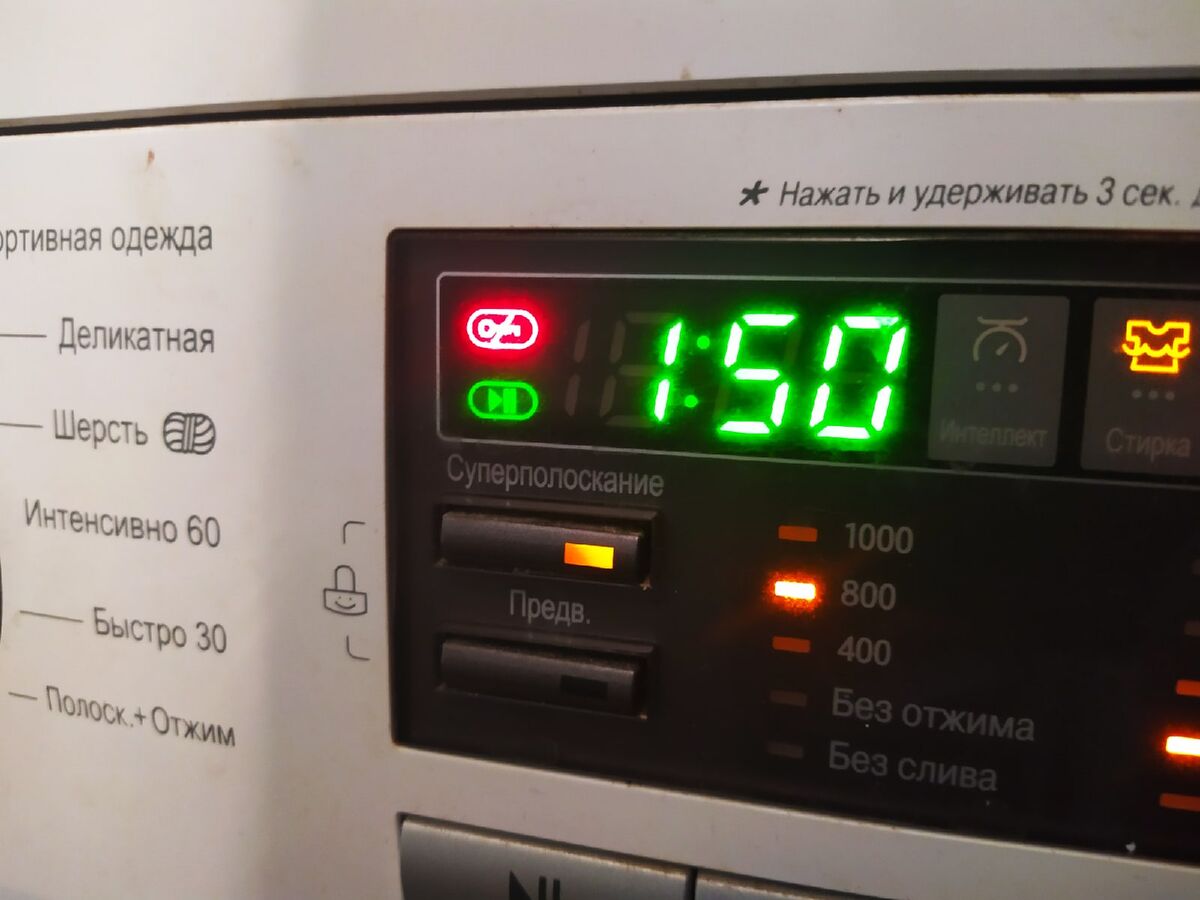 Мои метр пятьдесят)