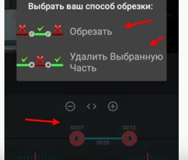 Как обрезать фото на Айфоне без установки приложений из App Store | Visual Watermark