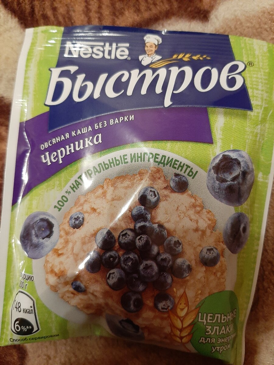 Каша с черникой
