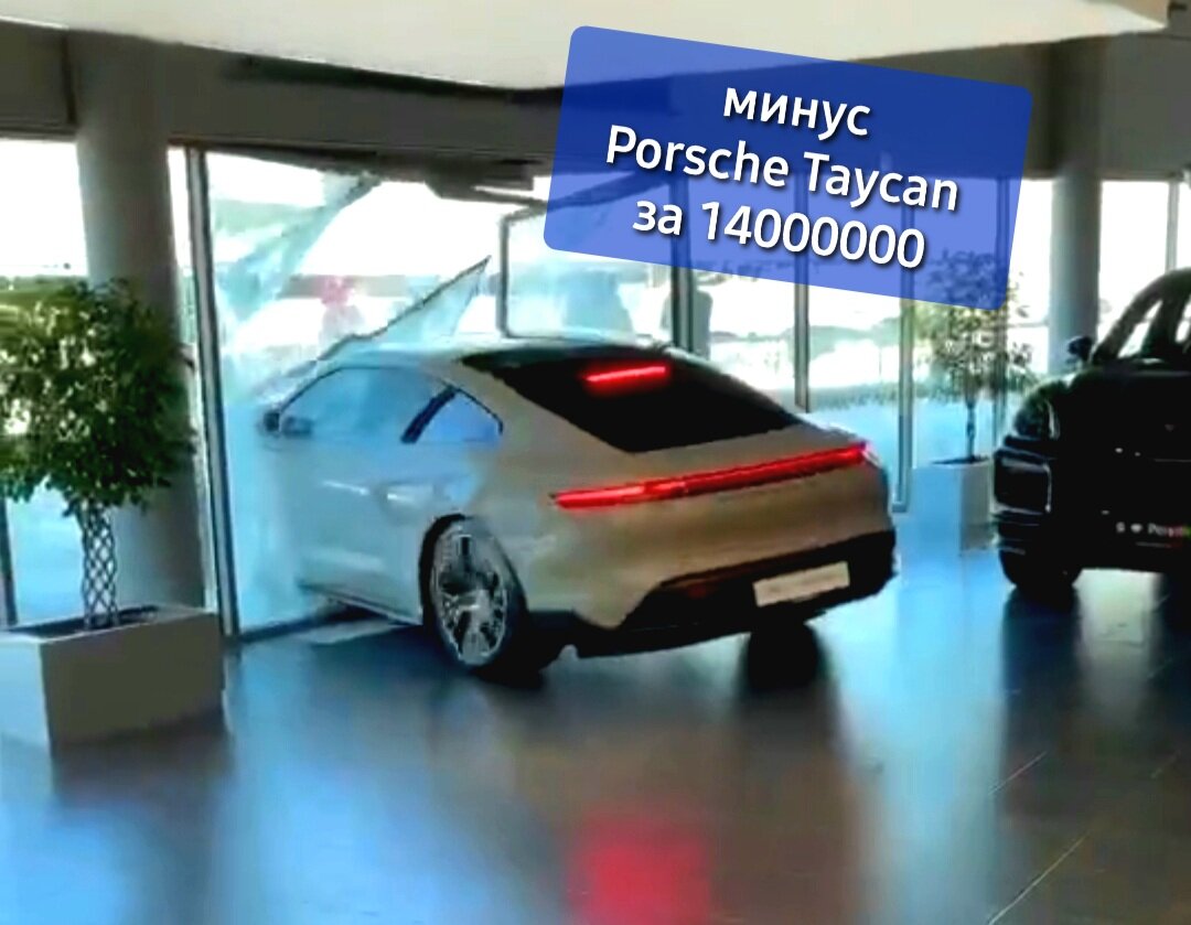 электромобиль porsche taycan