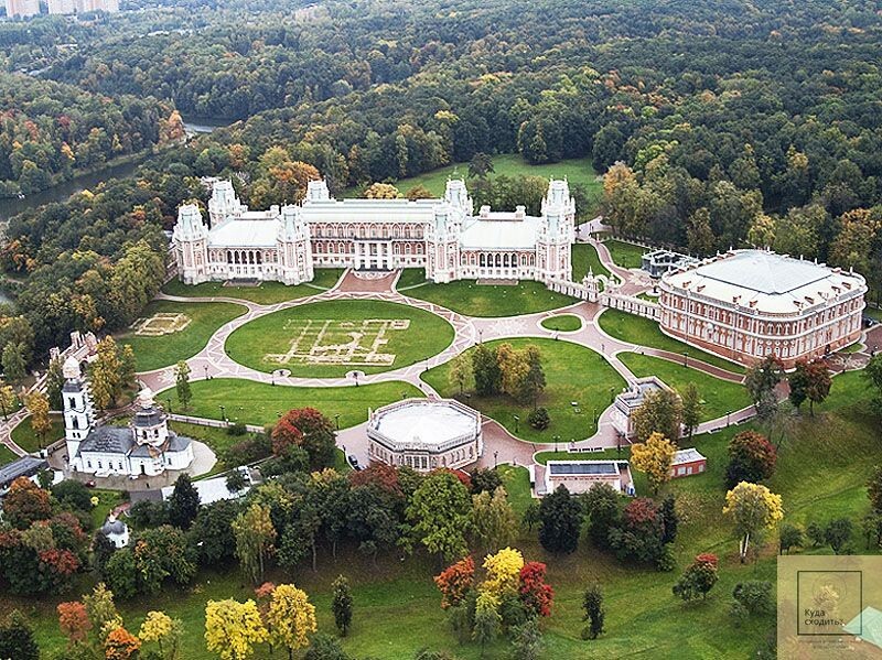 Музей-заповедник Царицыно