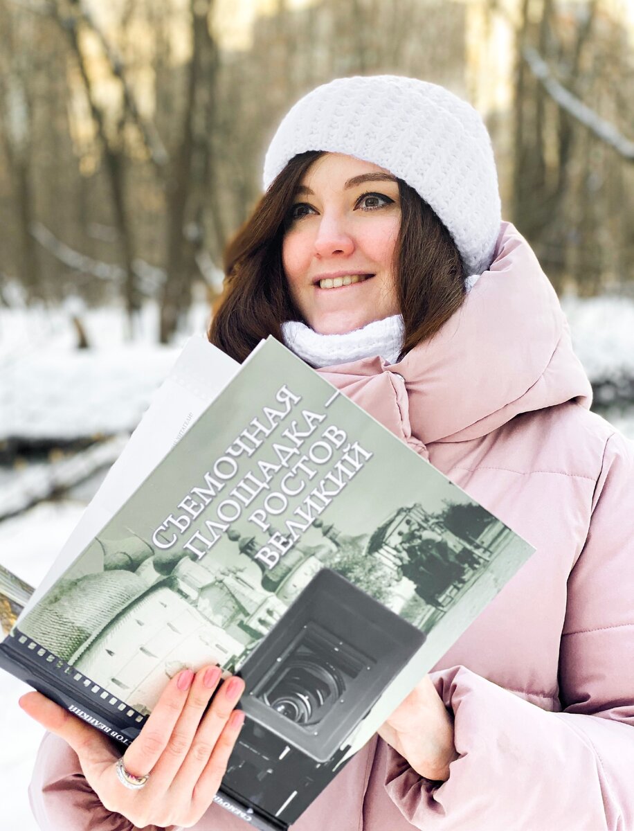 Книга "Съемочная площадка - Ростов Великий"