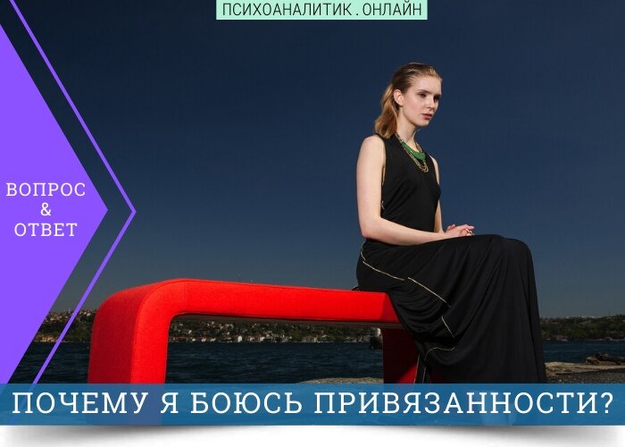 Почему так хочется быть одной?