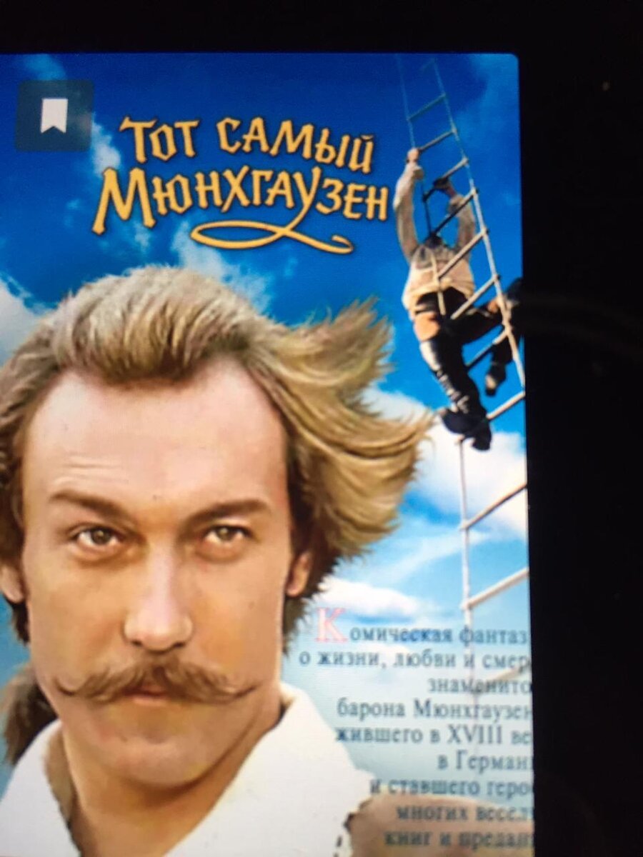 Фильм прекрасен