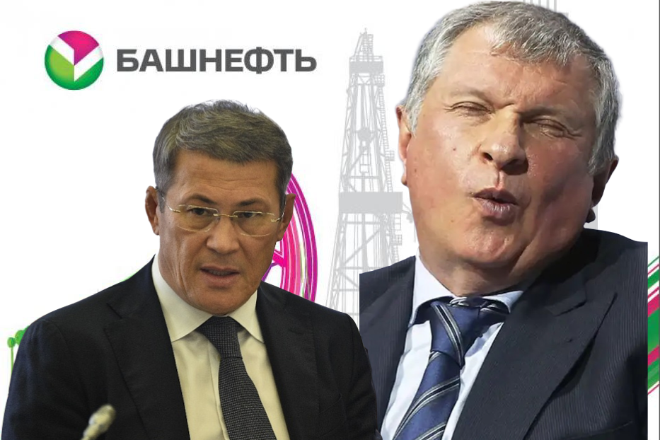 Глава (РБ) Республики Башкортостан Р. Хабиров и Президент Роснефти И. Сечин