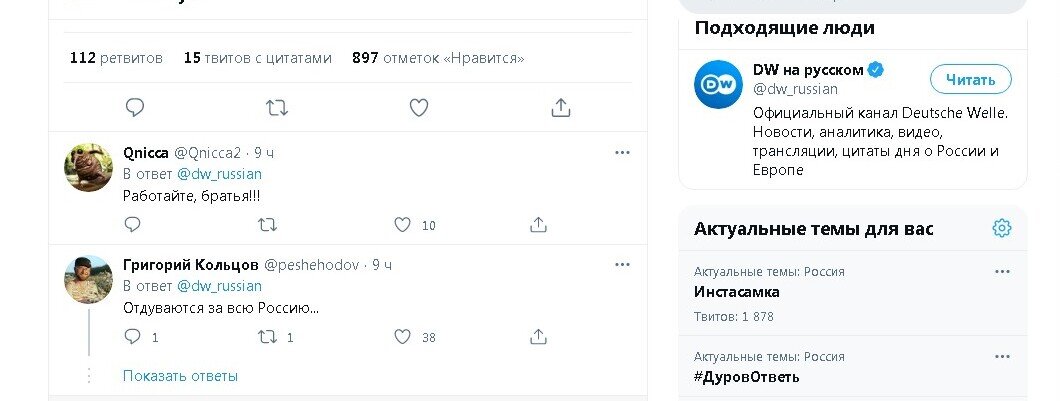 скрин автора