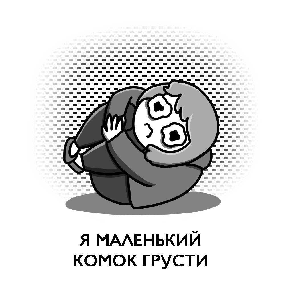 Да,это я...