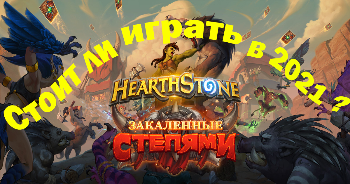 Новое дополнение не за горами!